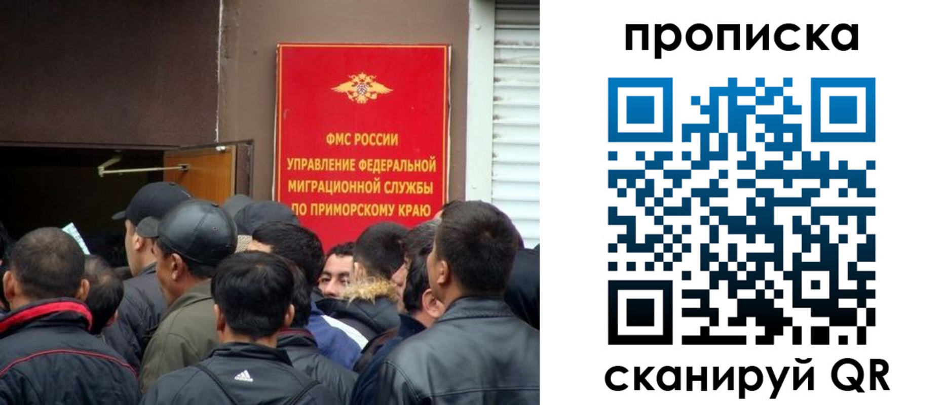 временная регистрация гарантия в Вышнем Волочке