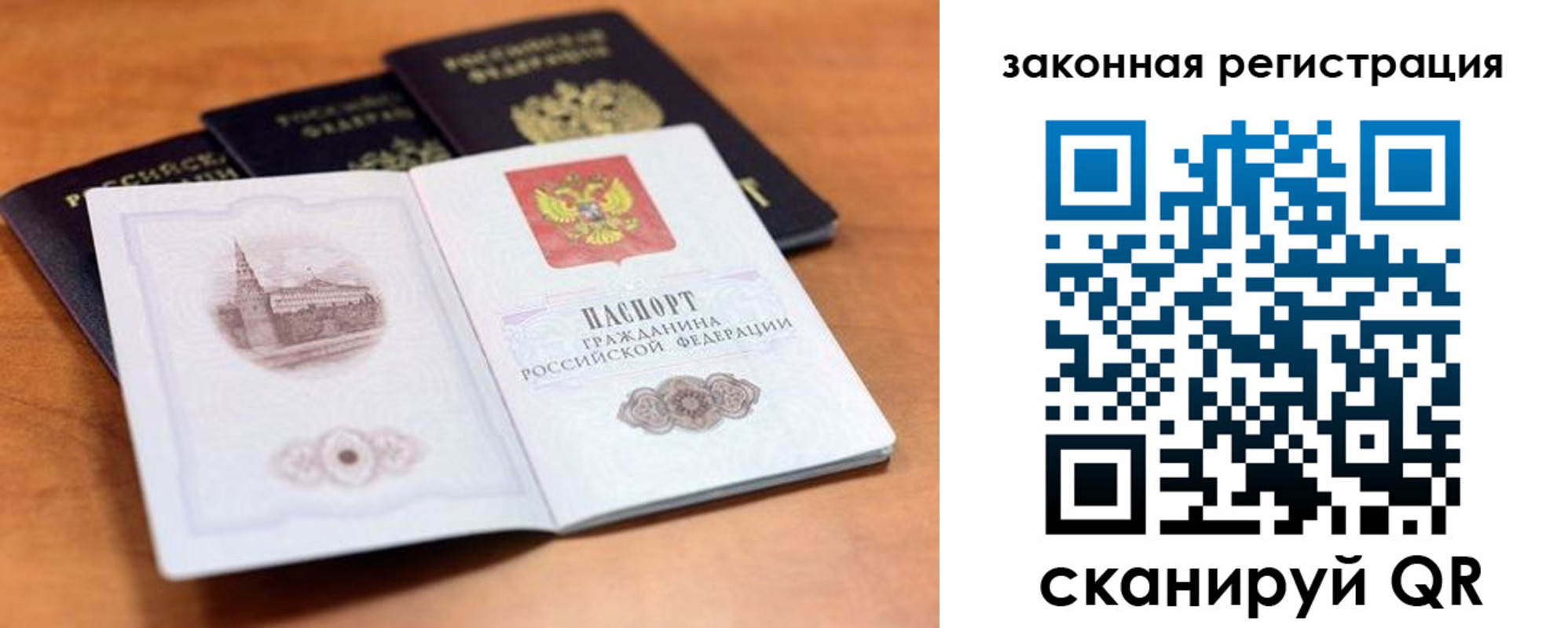 где прописаться в Вышнем Волочке