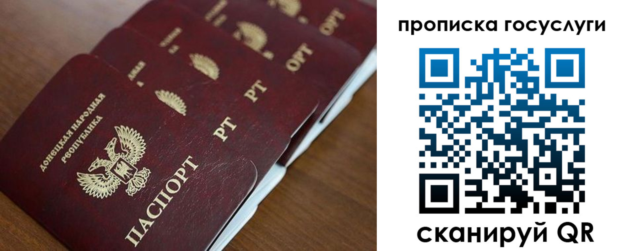 временная регистрация поиск в Вышнем Волочке