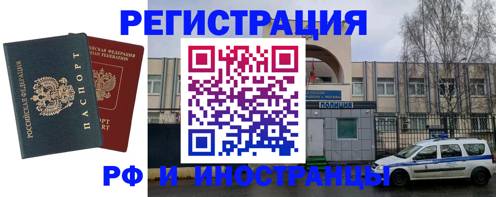 регистрация для дет. сада в Вышнем Волочке